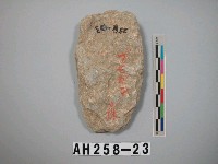 舌刃打製石斧藏品圖，第1張
